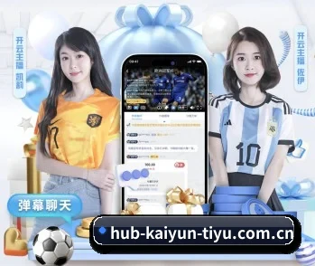 开云app下载中心的故事 - 体育资讯内容服务