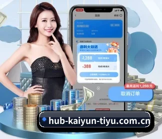 开云app下载中心 APP
